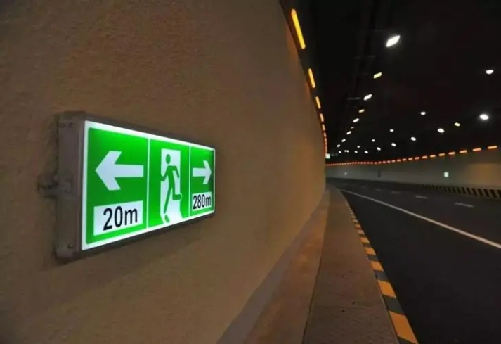 武汉应急照明系统