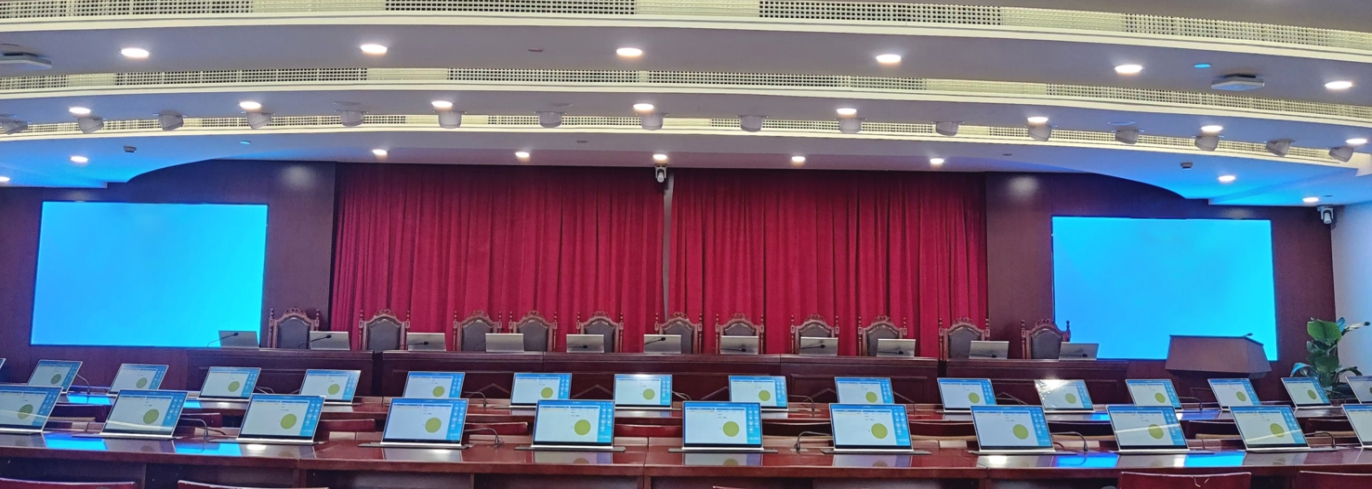 武汉无纸化会议系统