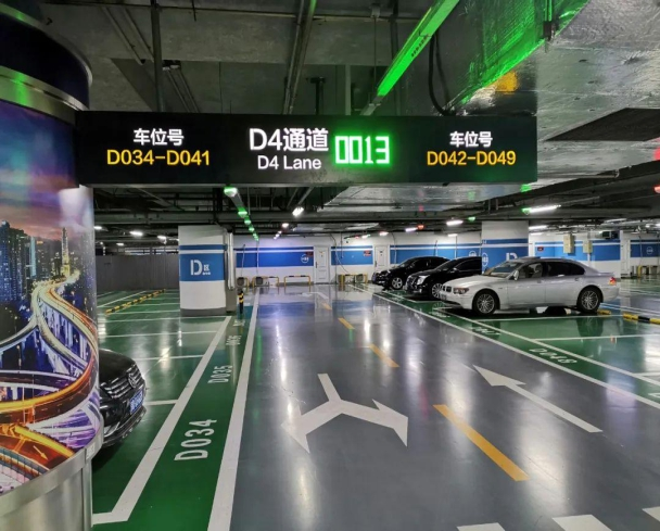 武汉车位引导及反向寻车系统