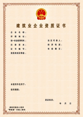 武汉恒创辉科技ISO9001质量管理体系认证证书